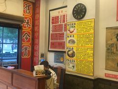 -三两春(浦三路店)