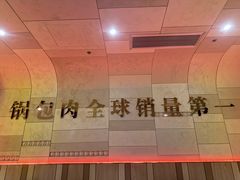 -金掌勺锅包肉(太原万达店)
