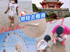-奉贤海滩