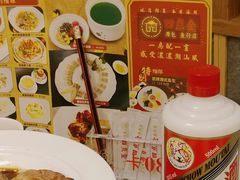 -厝包四点金·潮宴(太古仓店)