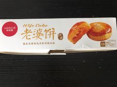 -味多美(鑫都商业广场店)