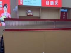-食米家拌饭(梅溪新天地店)