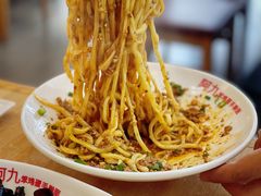 -阿九笨鸡蛋手擀面(总店)