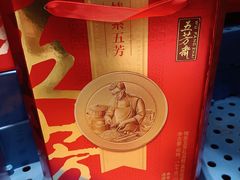 -五芳斋(环丁路店)