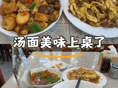 -双和顺-清真(灯市口西街店)
