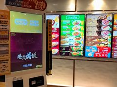 -大家乐(广州中华广场店)