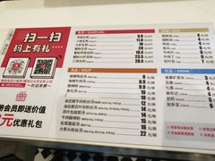 菜单-小杨生煎(龙之梦购物中心店)
