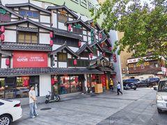 -鸡毛店·川菜(文殊院店)