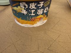 -内蒙古驻京办餐厅