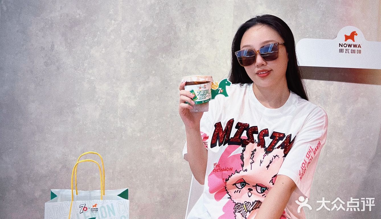 7喜✖️挪瓦咖啡☕️这个联名太上头了