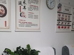 -静沐人生养生馆(佳宁娜分店)