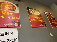 -范贤光鸡公煲(平乐园总店)