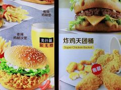 -麦当劳(北京大兴机场二层国内到达(安检外)店)