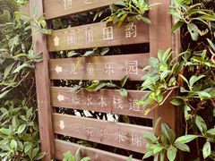 -金山公园