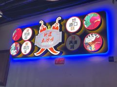 -湘厨壹品(芙蓉广场店)