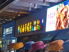 -咕嘟草帽鱼·牛奶一样的鲜鱼汤(包河万达广场创始店)