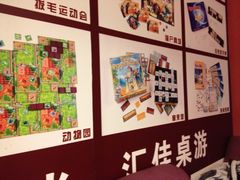 iphone_upload_pic-汇佳桌游剧本咖啡馆(万体馆旗舰店)