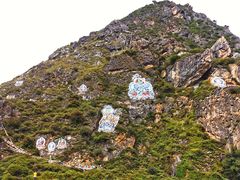 -康定跑马山风景区