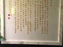 -惠丰堂饭庄