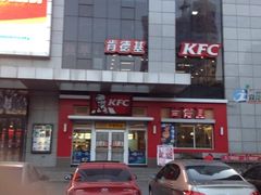 肯德基(马路湾店)-肯德基(马路湾店)