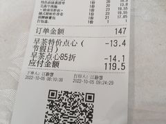 -江海酒家(赤岗店)