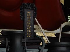 -钱王祠