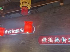 -小龙坎火锅(总店)