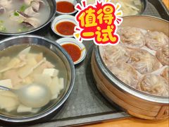 -鑫旺旺汤包(总店)