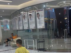 -泰康拜博口腔(凯迪大厦店)