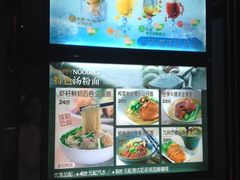 菜单-大家乐(广州荔湾领展广场店)