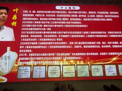 -叶存利海鲜大馅饺子(海宁路总店)