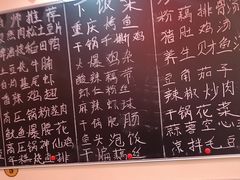 -乡厨味道(黄鹤楼店)