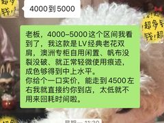 -上海恒天奢侈品(总店)