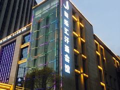 -极乐汇汗蒸会馆(杭州店)