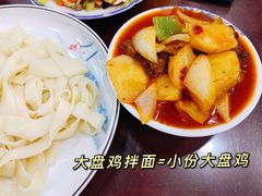 大盘鸡拌面-中国传统伊兰拉面(石景山店)