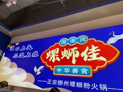 -万达广场(沈阳铁西店)