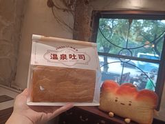 -熊猫家PANDA BAKERY(望江店)