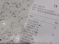 -森茶(湛江万达店)