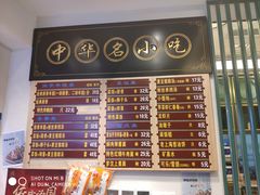 -鲜得来排骨年糕(豫园店)