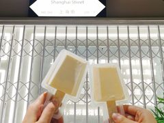 -钟薛高(南头古城店)