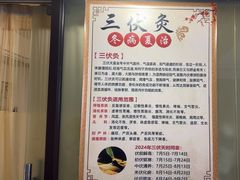 -张钰强中医正骨推拿连锁(华发商都店)
