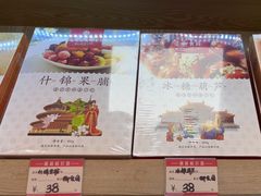 -北京特产平价超市(王府井总店)