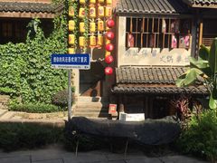 -重庆十八梯传统风貌区