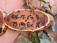 -韩乐坊