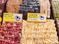 -六合夜市