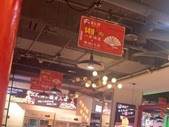 -蛙一刀·麻椒鱼火锅(金仙桥店)