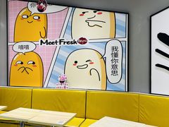 -鲜芋仙(南开大悦城店)