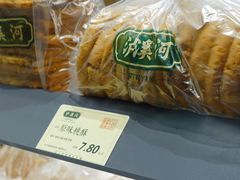 -泸溪河桃酥(金坛吾悦广场店)