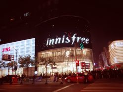 -悦诗风吟innisfree
