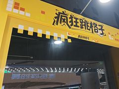 -Xcape异时刻密室逃脱(长风大悦城店)